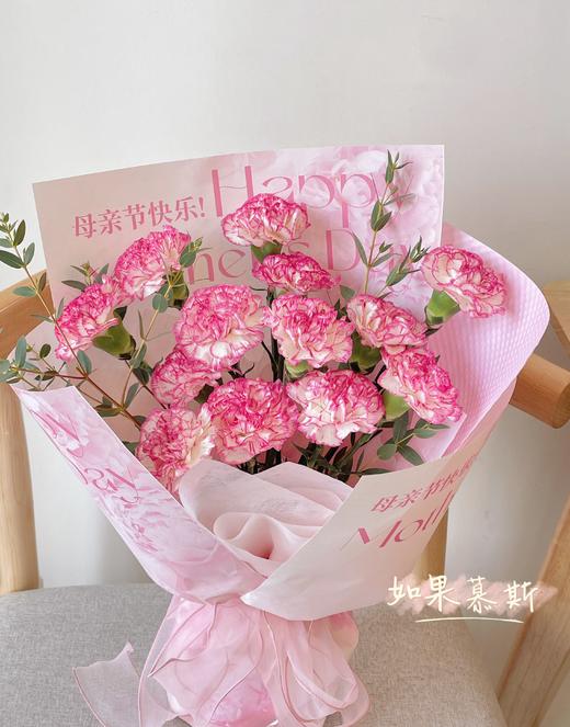 「母亲节特别款」新品 13朵 康乃馨花束 LOVE 商品图0