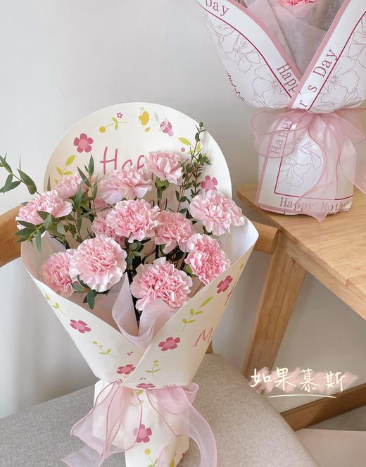 「母亲节特别款」新品13朵 康乃馨花束 小清新花花 商品图0