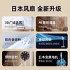 旗舰升级款日本西哲可伸缩蓝牙空气循环扇288plus 商品缩略图4
