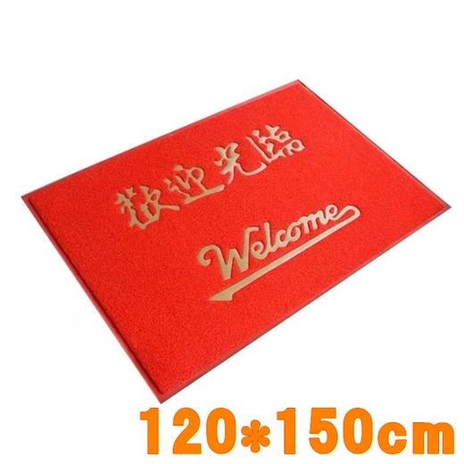 欢迎光临门垫迎宾大红地毯地垫门口进门垫子防滑脚垫胶丝垫 商品图10