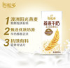 伊利谷粒多 燕麦牛奶200ml*12盒/箱 精选进口澳洲燕麦 礼盒装 商品缩略图1