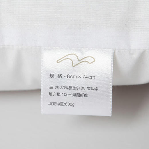 水星家纺 DH舒柔舒心枕48cm×74cm 商品图4