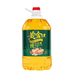 黄金口物理压榨纯花生油5L（6924497920556）