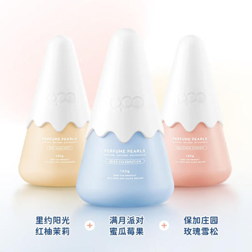 UPO 元本生活 小雪山双色留香珠 130g 商品图1