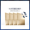 钢铁侠面膜~雅诗兰黛密集修护肌透面膜ANR小棕瓶双层面膜  补水保湿密集修护 商品缩略图5