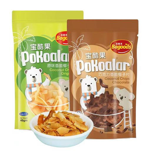 pokoalar宝酷果椰子脆片 马来西亚进口 纯可可脂 原味/可可味 商品图0