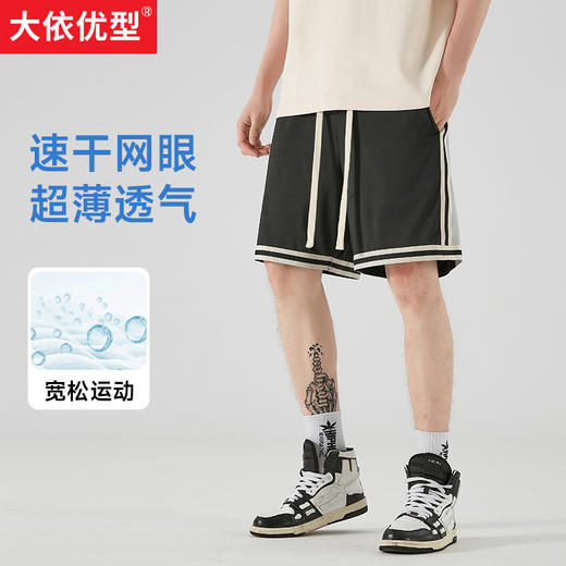 一口价【新款DSY】大依优型休闲五分裤港风运动宽松短裤大号裤子加肥加大夏季松紧腰宽松运动短裤沙滩裤 商品图0