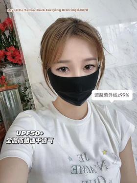 老米优品 /今年的冰丝口罩你拥有了么😀《 护眼角3D显脸小冰丝防晒口罩》一秒变身小V脸美女~~冰丝透气！KZ230511A