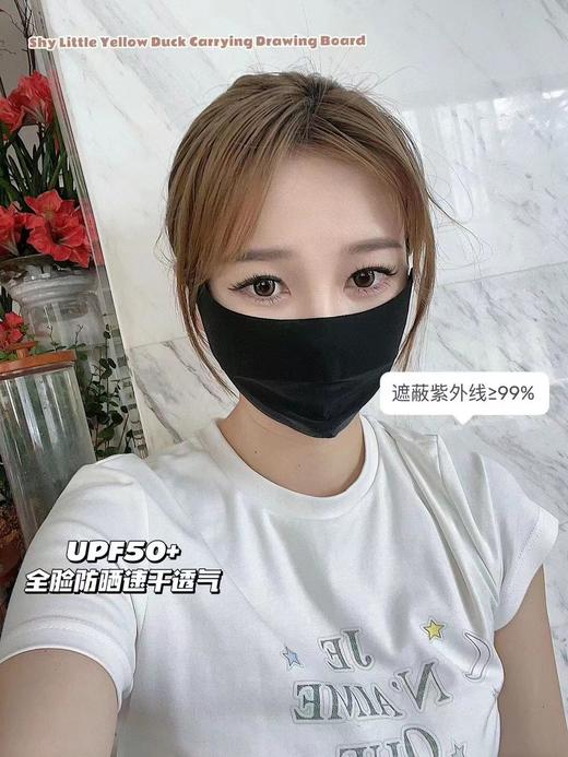 老米优品 /今年的冰丝口罩你拥有了么😀《 护眼角3D显脸小冰丝防晒口罩》一秒变身小V脸美女~~冰丝透气！KZ230511A 商品图0