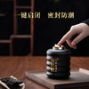 八马信记号|茶具 信记号黑金茶叶罐CGT506 商品缩略图1