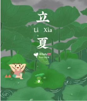 立夏｜艾灸选这两个穴位，扶持阳气