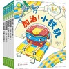 福禄贝尔绘本(桥梁版)--语言表达(第1辑)(全5册)/化学工业出版社/[日]二宫由纪子 立本伦子/9787122405524 商品缩略图0