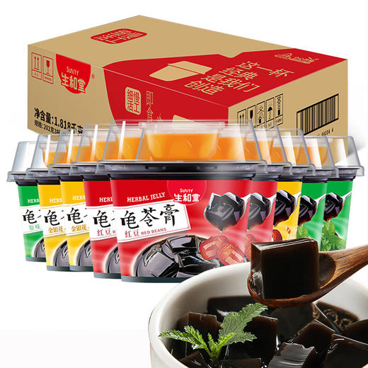 生和堂龟苓膏9杯混合量贩装 商品图0