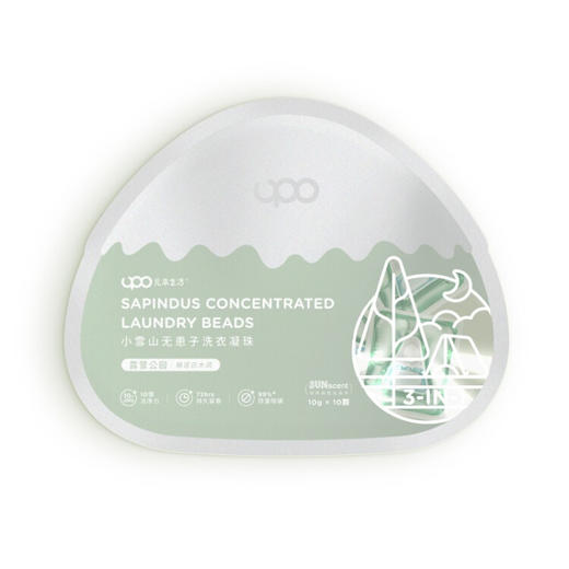 UPO 元本生活 小雪山无患子洗衣凝珠 袋装 100g 商品图5