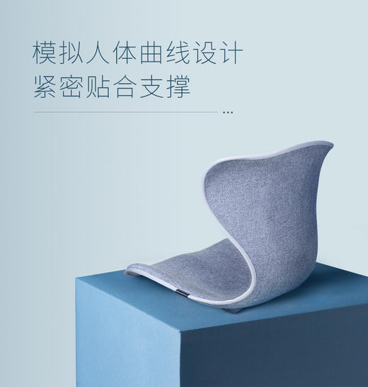 【爱莱斯护腰坐垫】减轻腰部负 担缓解腰部压力 矫正坐姿 商品图1