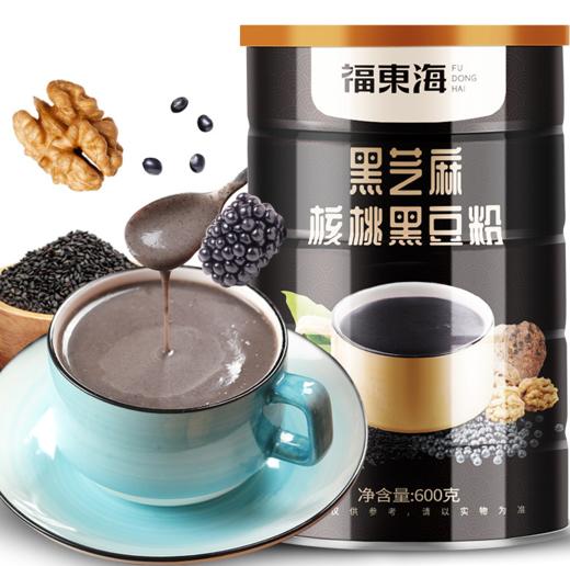 【代餐粉】黑芝麻核桃黑豆粉600g罐核桃粉芝麻粉桑葚粉即食品代餐粉早餐 商品图2