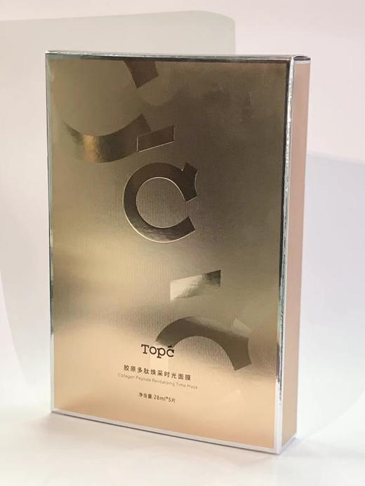【TOPC胶原多肽焕采时光面膜】生物纤维面膜 精华质地，水润嘭弹 甄选植物成分 三重胜肽kang皱 植物萃取成分舒缓保湿 7D玻尿酸层层渗透 专利膜布 商品图1