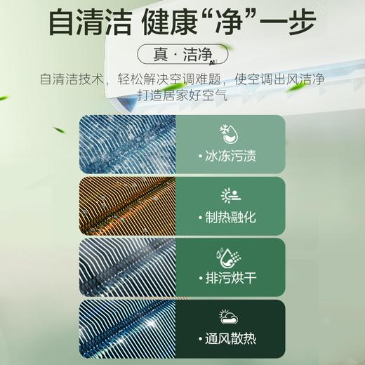 奥克斯空调2匹大挂机 壁挂式客厅大风量空调KFR-48GW/BpR3PQK16(B3) 商品图2