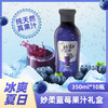 【预售7天内发货】妙柔  蓝莓果汁礼盒  350ml*10瓶  健康营养花青素果汁饮料整箱 商品缩略图0