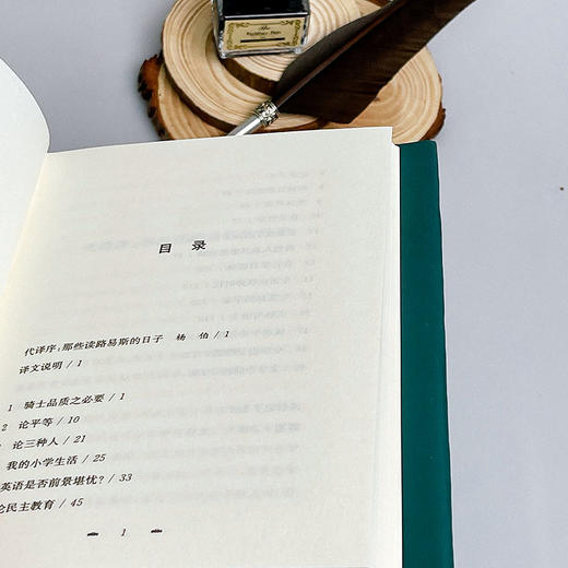 切今之事  C.S.路易斯作品集 精装新版 Present Concerns 商品图5