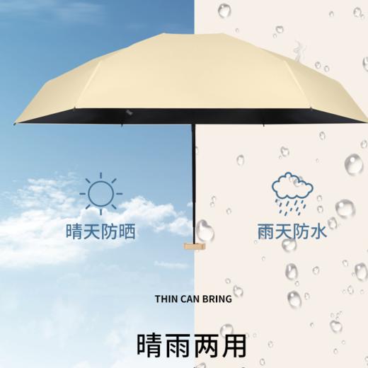 迷你六折全遮光黑胶防晒伞，袖珍口袋遮阳伞扁伞，晴雨两用太阳伞! +配套伞盒 商品图9