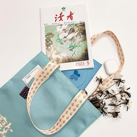 读者书店 | 云衣风尚 花想袋帆布包手提文艺单肩通勤百搭文化国潮帆布袋