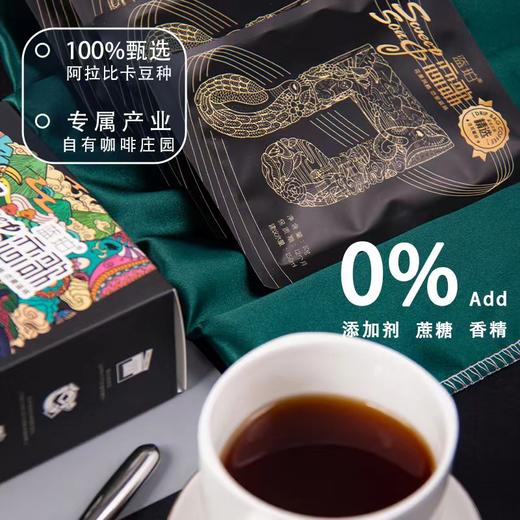 蓝珀恋歌 有机挂耳咖啡 (10g*5袋/盒） 商品图1