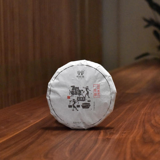 彩农茶｜2022头春· 一扇磨单株古树水黄金 商品图0