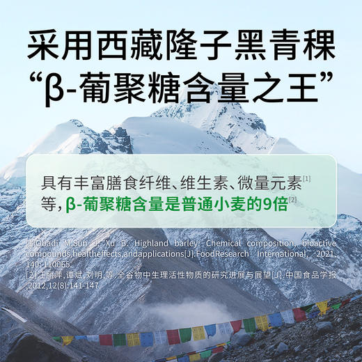 【营养早餐专区】慢糖吐司 50gX8包 商品图3