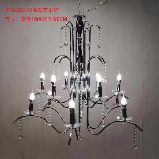 ZY5-262-12头铁艺吊灯（运费自理） 商品图0