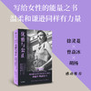 优雅与公正 埃文托马斯著 传记 商品缩略图1