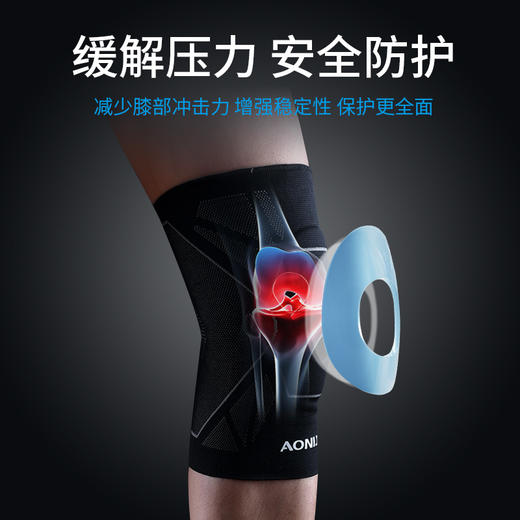 奥尼捷护膝 半月板损伤护具E4108 商品图1