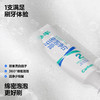 会员专属参半密泡净白牙膏60g蜜瓜味【6支】 商品缩略图2