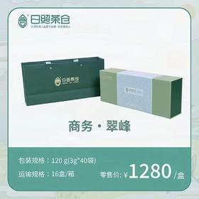 日照茶仓 翠峰 绿茶礼盒