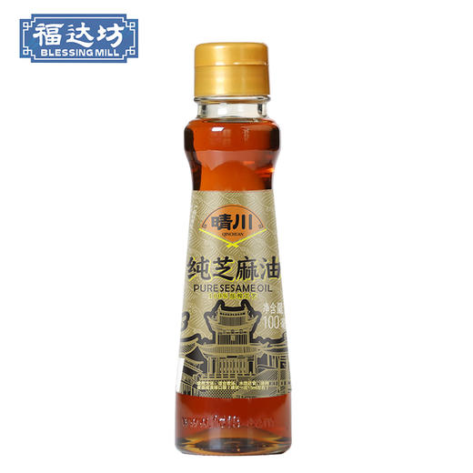 晴川100ml物理压榨纯芝麻油（一级）（6937390188428） 商品图0