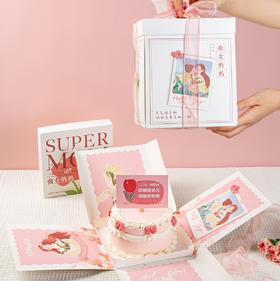 糕小生母亲节主题蛋糕『我妈最美』 - 感恩上市最高立减59元，你可能忘记妈妈生日，但这一次别错过母亲节