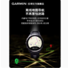 Garmin 佳明 Forerunner 965/965S 铁三运动手表 商品缩略图4