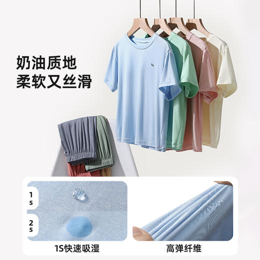 【亲子款冰皮家居 软糯好穿】抗菌家居服套装PXTZ2318-PXTZ2319 商品图4