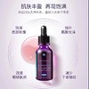 保税|SkinCeuticals修丽可紫米HA+精华玻色因改善细纹面部精华 商品缩略图2