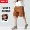 一口价【新款DH】大依优型大码休闲短裤五分裤沙滩裤高弹力免烫大号裤子 商品缩略图0
