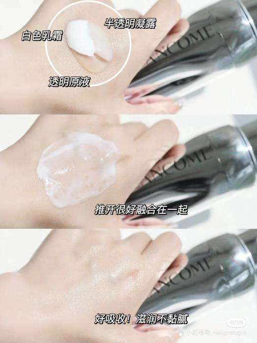 三管齐下！LANCOME兰蔻三合一 三重塑颜紧致提亮焕白三管精华50ml 新版紫盒【CDF】 商品图7