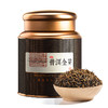 「两罐礼袋装！普洱金芽」云南普洱茶熟茶勐海班章宫廷普洱熟茶250g礼盒装茶饮 商品缩略图4