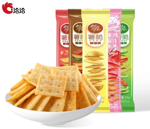 洽洽薯条薯脆组合15包休闲零食小吃 商品图5