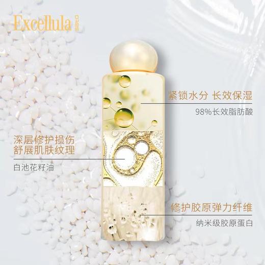 艾思诺娜焕润乳液120ml 商品图2