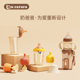 奶爸爸翻盖奶瓶PPSU奶瓶婴儿宝宝吸管奶瓶180ml奶瓶240ml奶瓶300ml