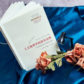 人文地理学的基本定律 拉采尔 著 政治军事