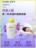 PWU护衣留香珠 邂逅伊甸园200g 商品缩略图2