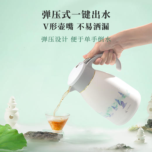 特美刻亚运系列 双层不锈钢陶瓷内胆保温壶1.2L 灰盖白壶 商品图1