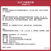 【母亲节礼物】SK-II神仙水75ml精华液sk2全明星礼盒护肤品套装skii母亲节礼物520礼物 商品缩略图5