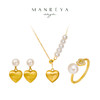 Manreya玛芮雅心动拾氛 爱心珍珠三件套装耳钉项链戒指组合新款小众礼物情人节礼物 商品缩略图0
